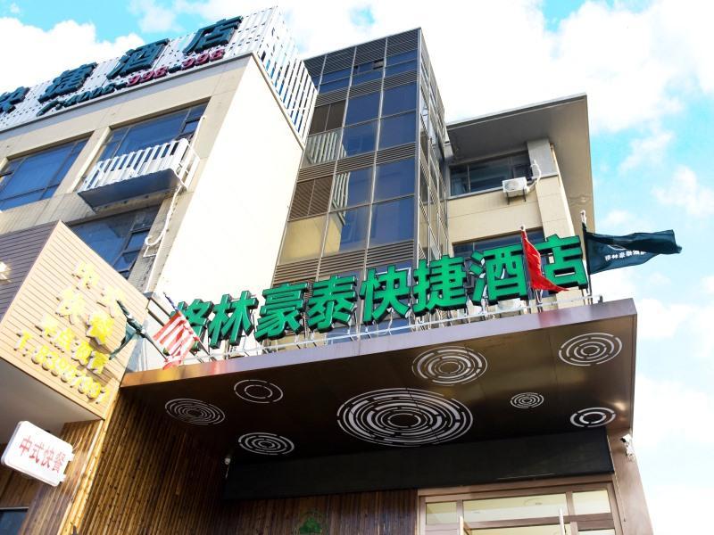 Greentree Inn Nantong Qidong Lvsi Harbour Express Hotel Εξωτερικό φωτογραφία